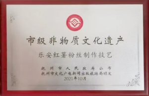 微信图片_20230325153428