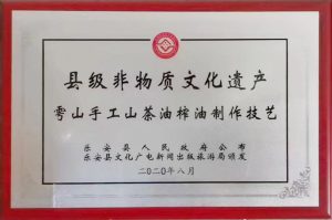 微信图片_20230325153437